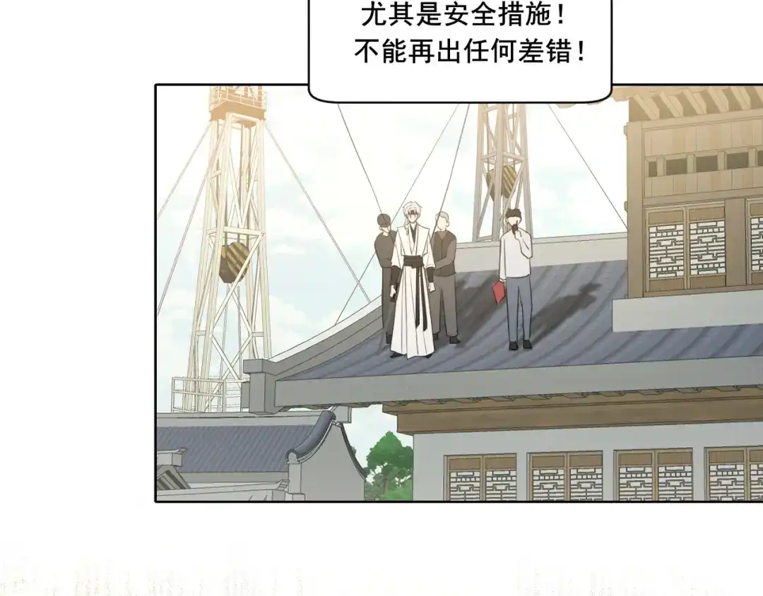 25想...感受他-偏见-酥吉（第16张）