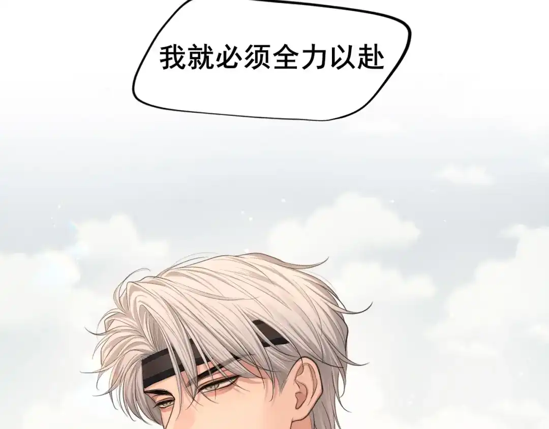 25想...感受他-偏见-酥吉（第35张）