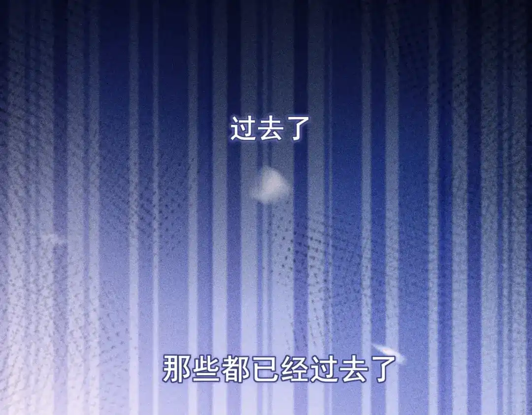 25想...感受他-偏见-酥吉（第29张）