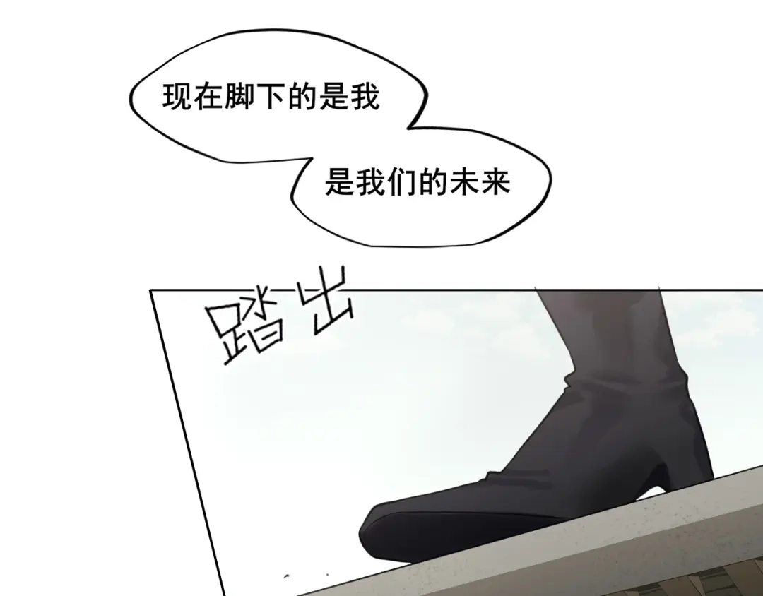 25想...感受他-偏见-酥吉（第32张）