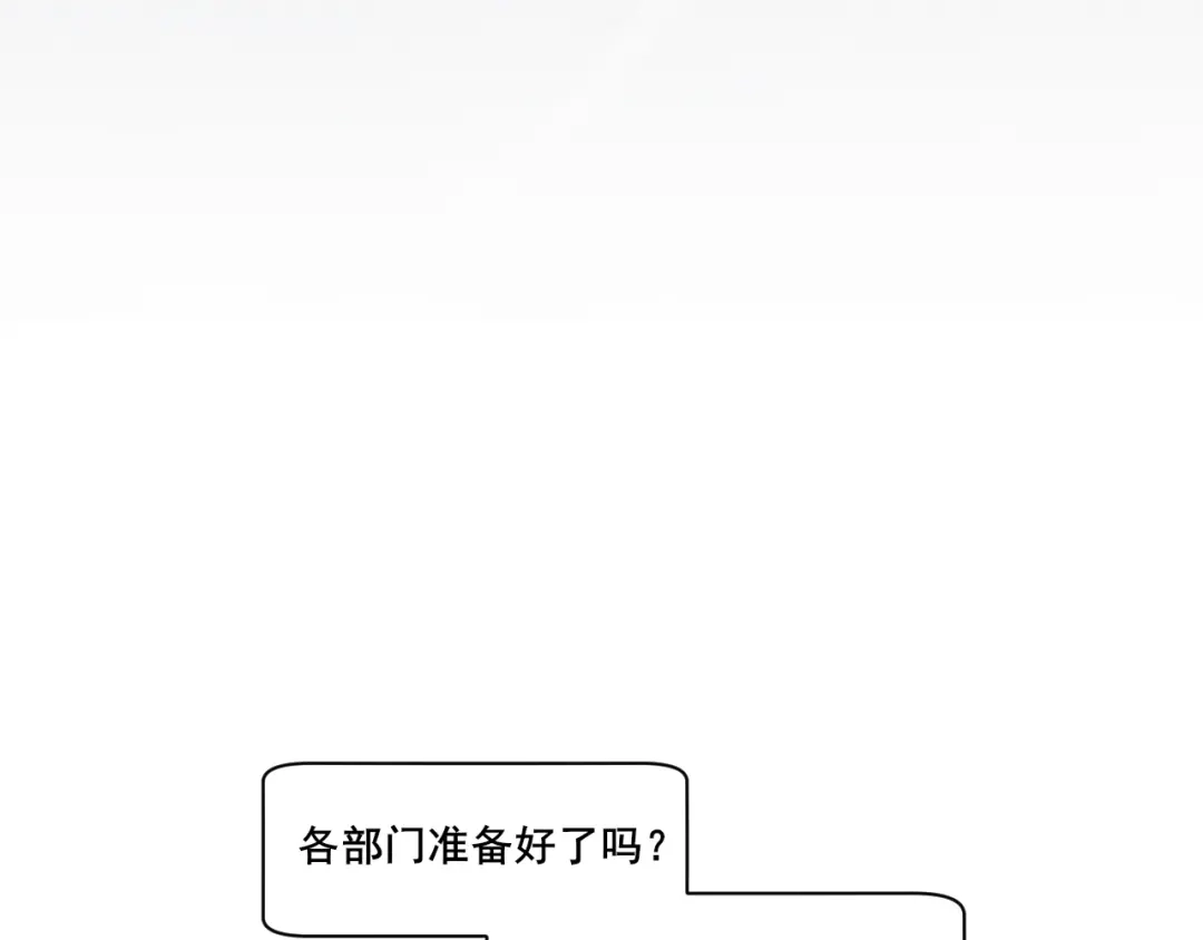 25想...感受他-偏见-酥吉（第15张）