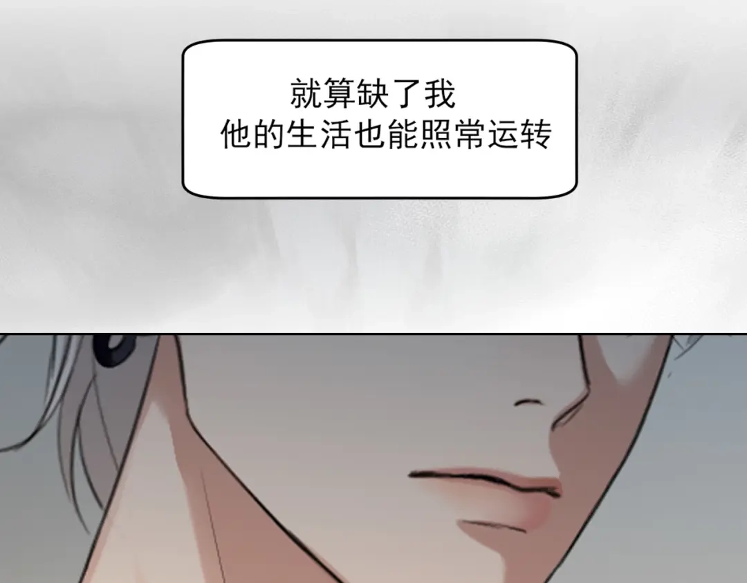 25想...感受他-偏见-酥吉（第9张）