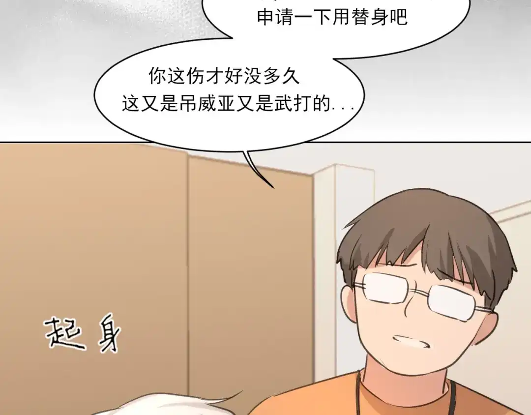 25想...感受他-偏见-酥吉（第11张）