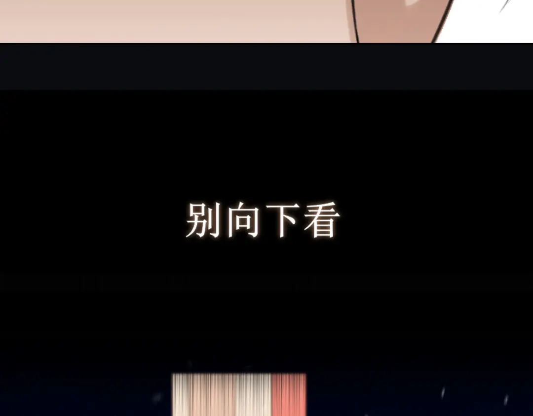 25想...感受他-偏见-酥吉（第24张）
