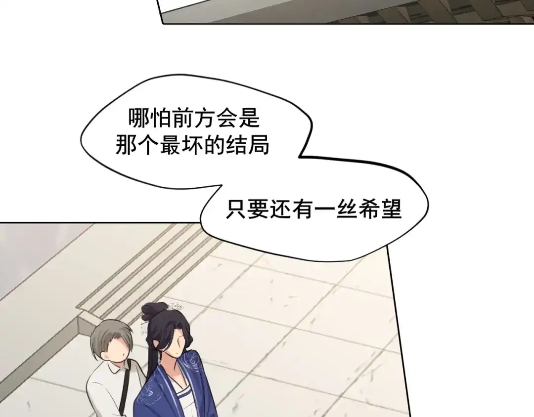 25想...感受他-偏见-酥吉（第33张）