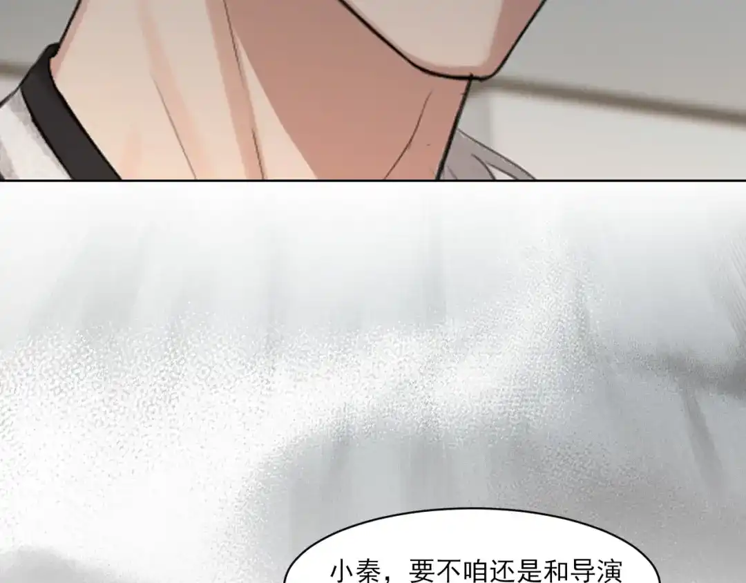 25想...感受他-偏见-酥吉（第10张）