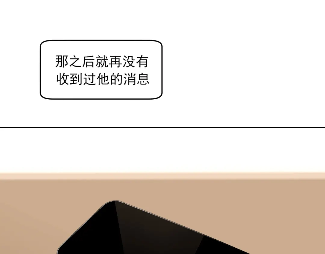 25想...感受他-偏见-酥吉（第5张）