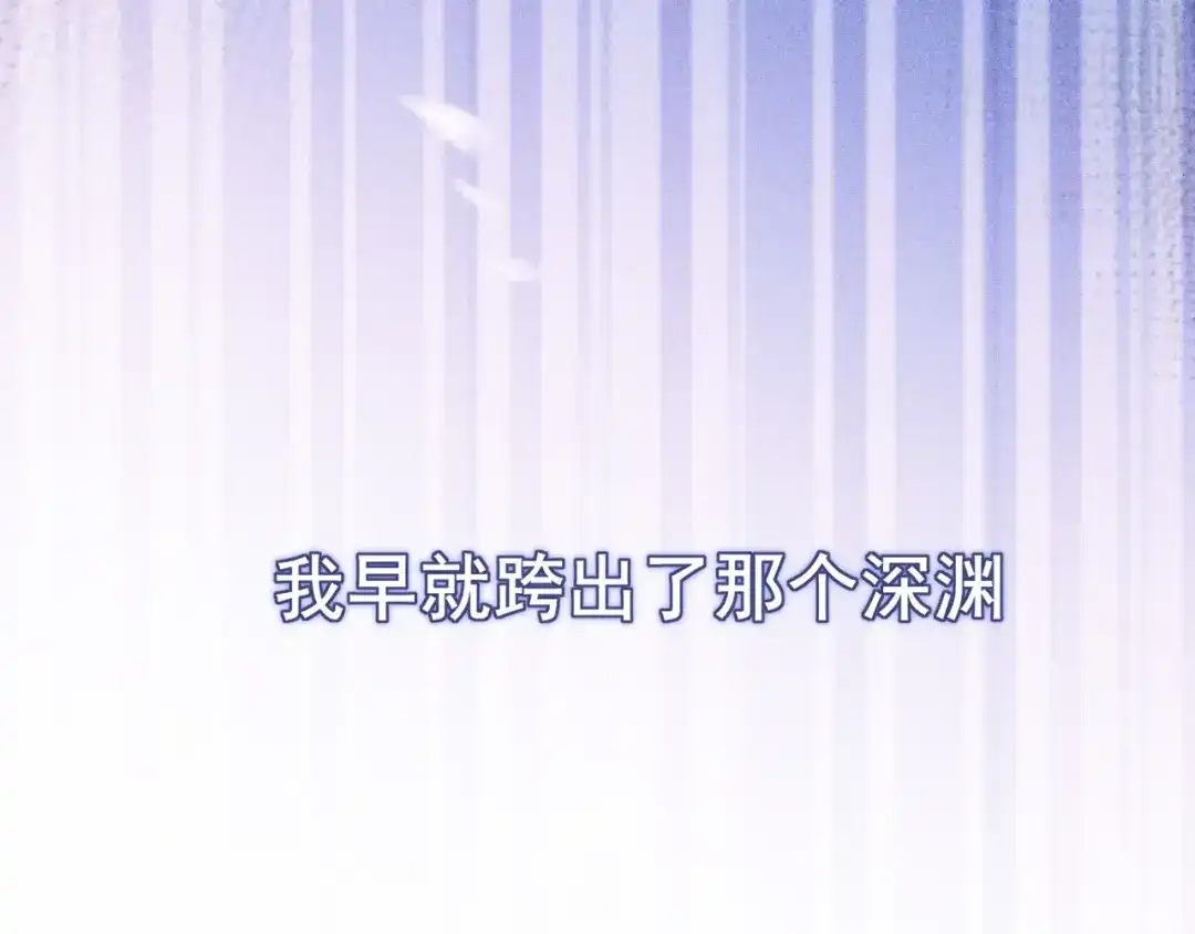25想...感受他-偏见-酥吉（第30张）
