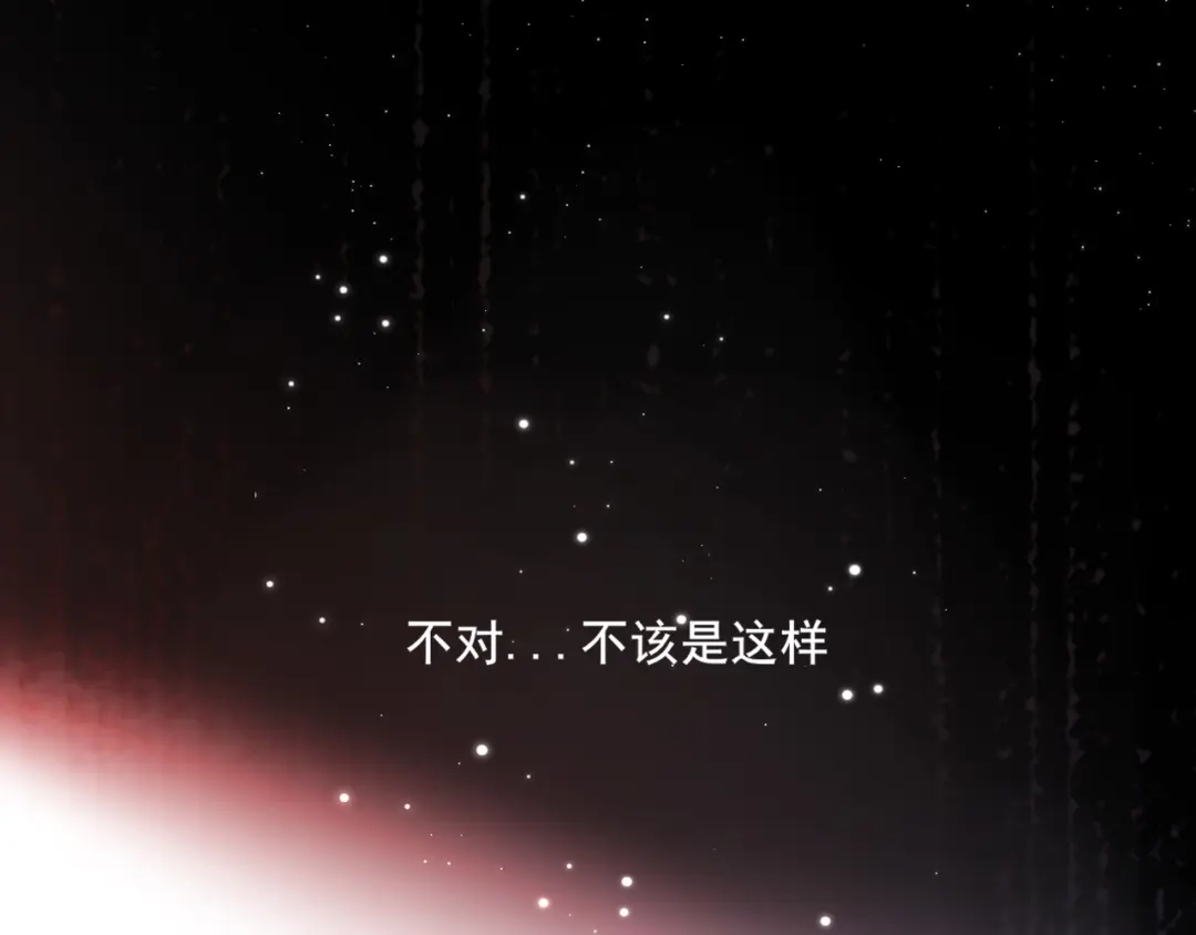 27是我...问心有愧-偏见-酥吉（第9张）