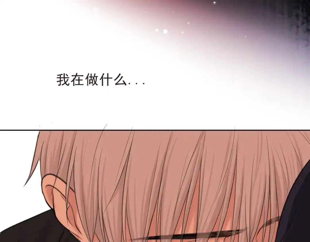27是我...问心有愧-偏见-酥吉（第10张）