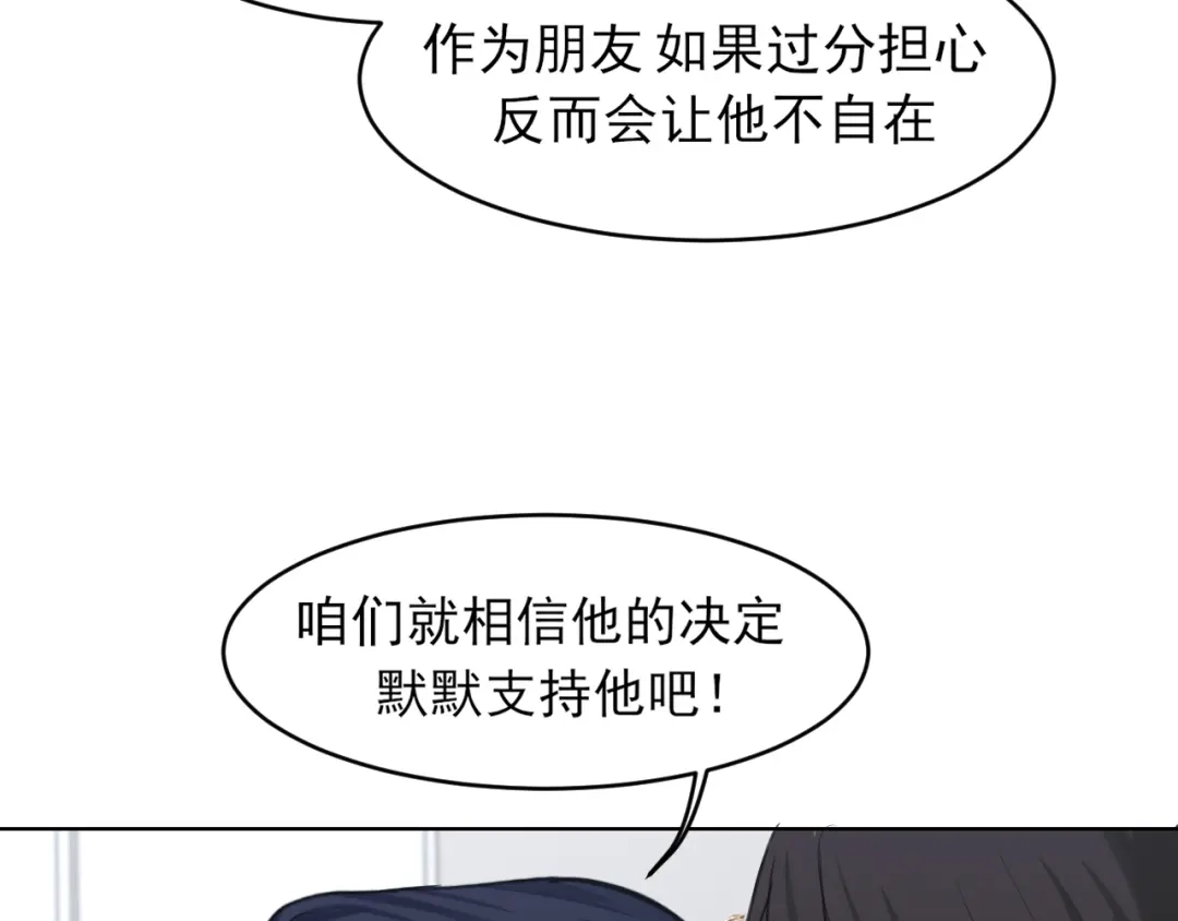 28看能不能亲呗~-偏见-酥吉（第9张）