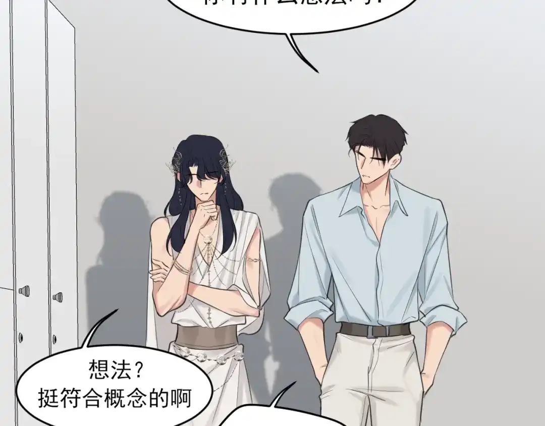 28看能不能亲呗~-偏见-酥吉（第5张）
