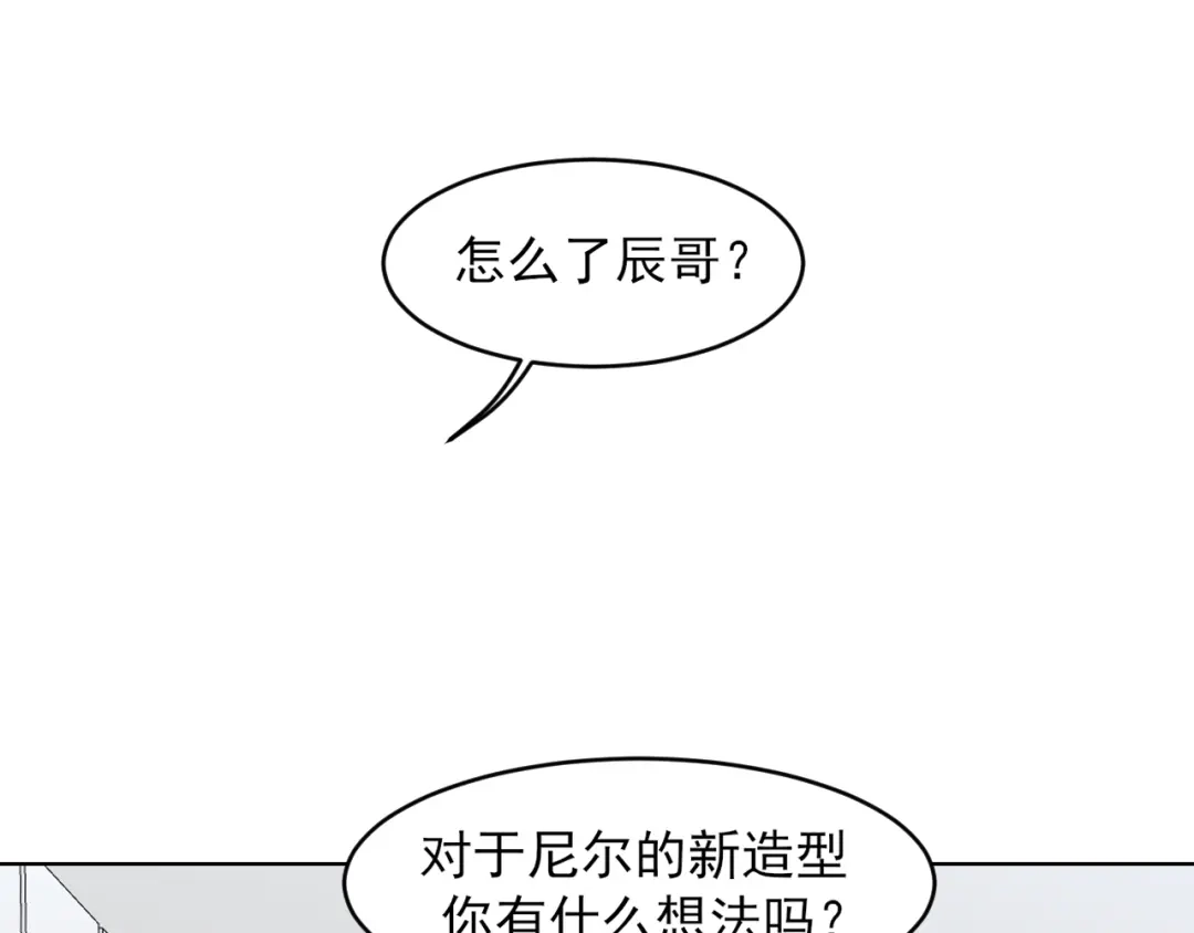 28看能不能亲呗~-偏见-酥吉（第4张）