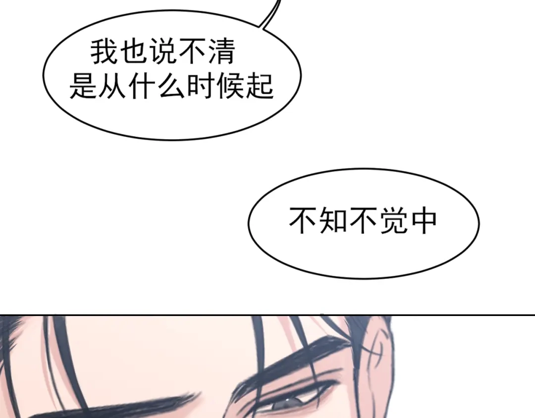 28看能不能亲呗~-偏见-酥吉（第23张）