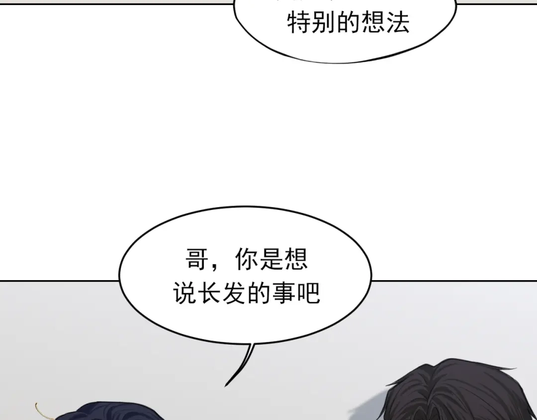28看能不能亲呗~-偏见-酥吉（第7张）