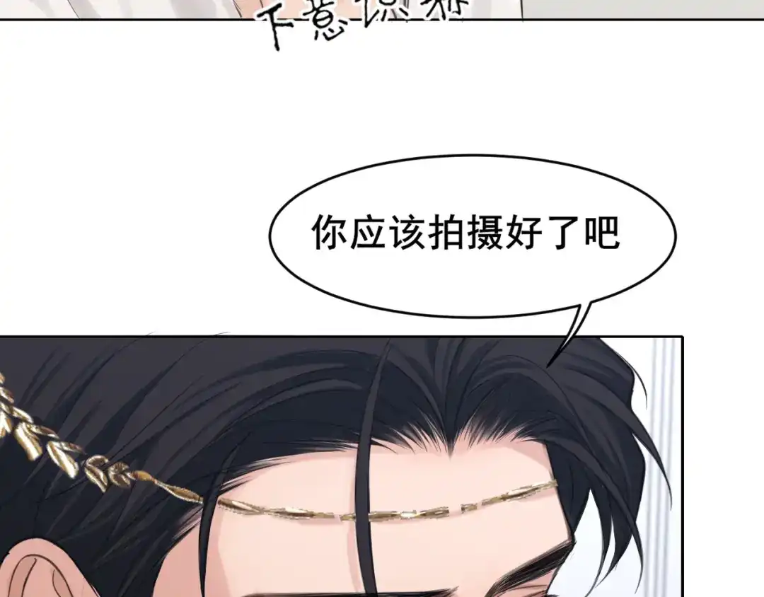 29那就牢牢抓紧我-偏见-酥吉（第9张）