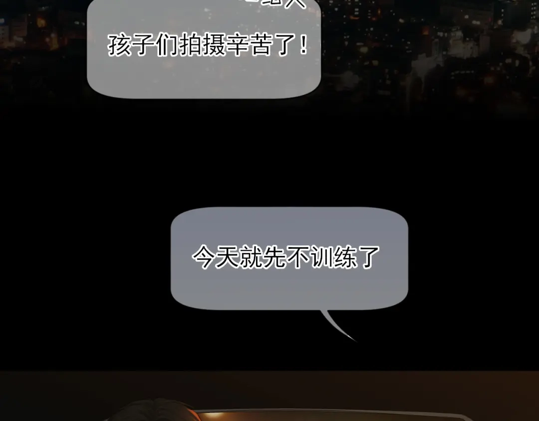 29那就牢牢抓紧我-偏见-酥吉（第22张）