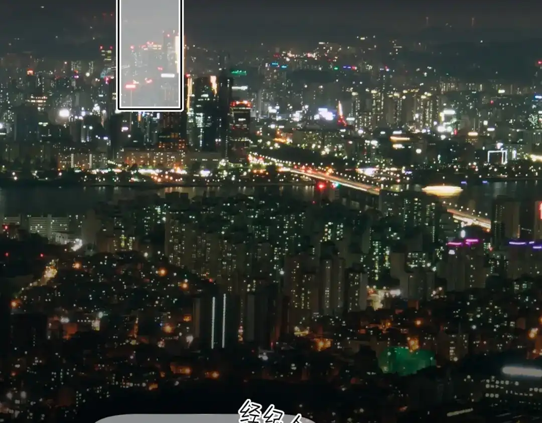 29那就牢牢抓紧我-偏见-酥吉（第21张）