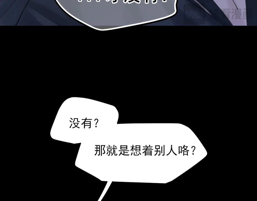 30就像从前那样-偏见-酥吉（第31张）