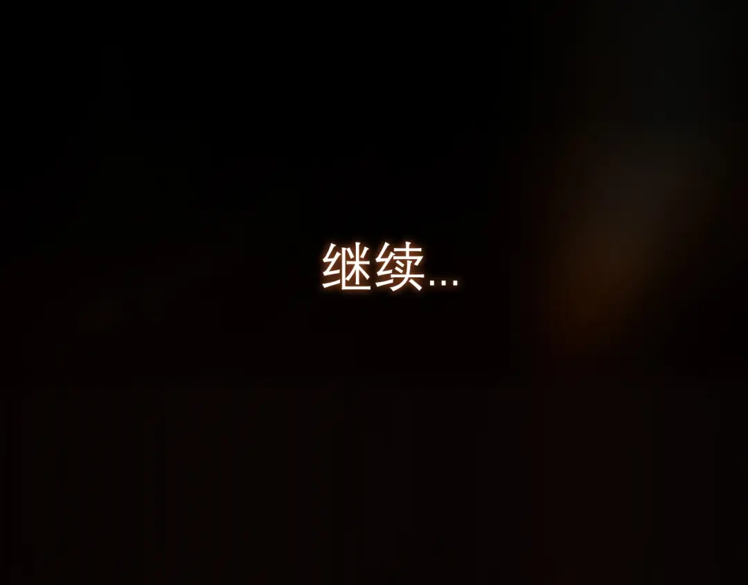 30就像从前那样-偏见-酥吉（第10张）