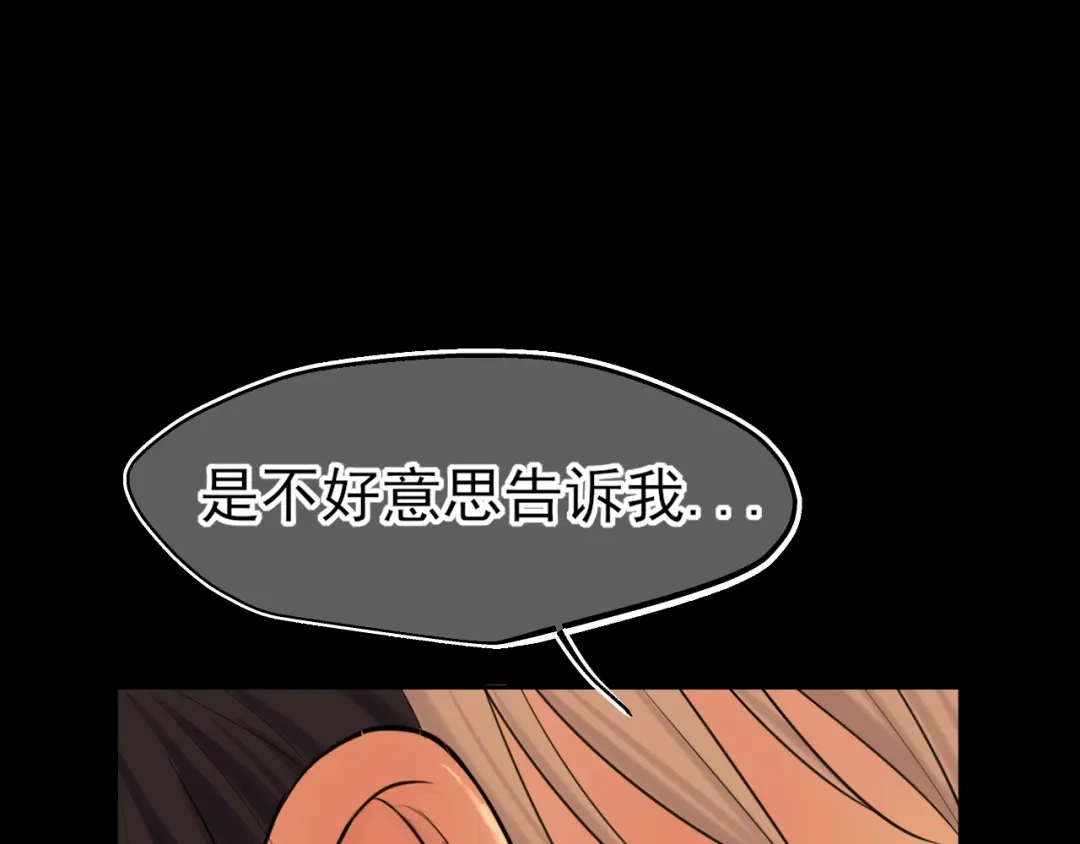 30就像从前那样-偏见-酥吉（第16张）