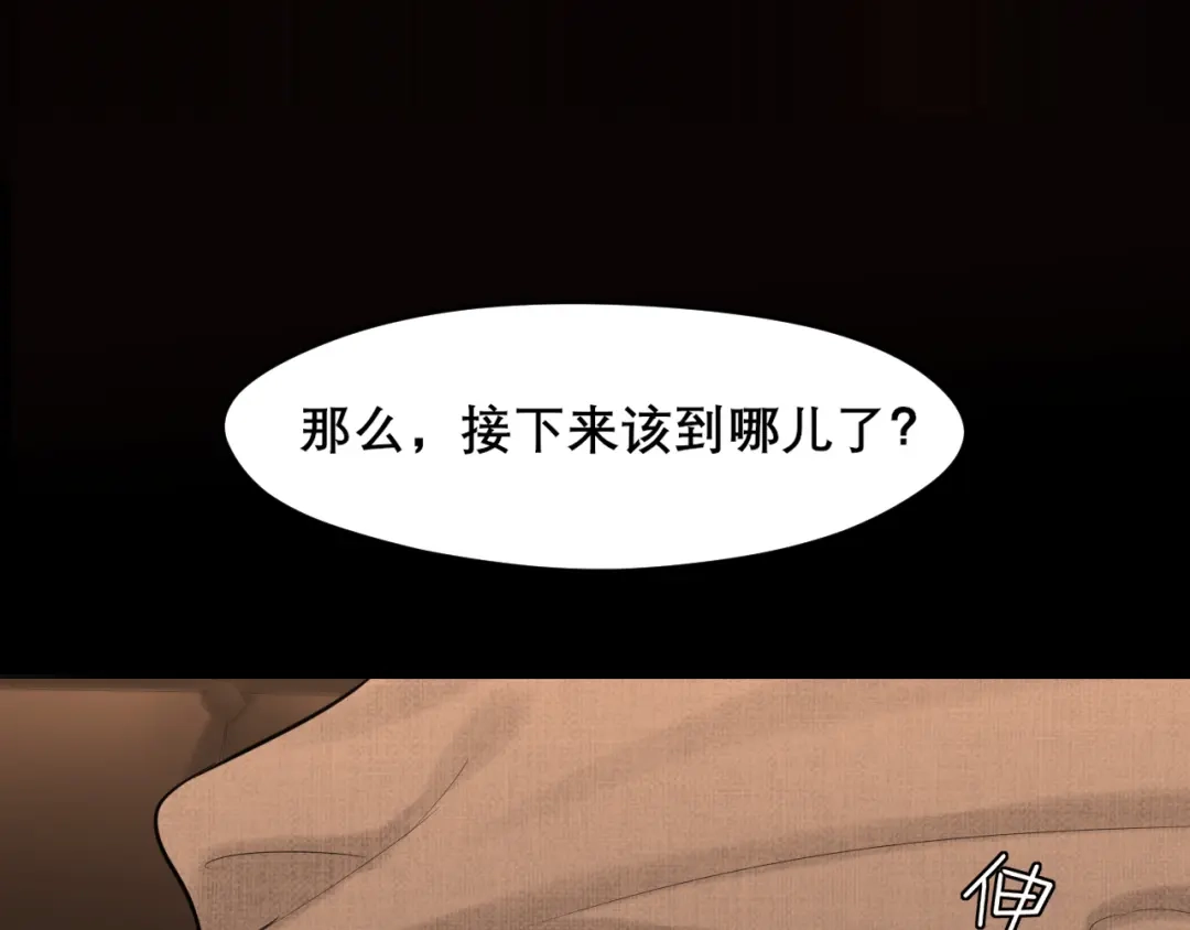 30就像从前那样-偏见-酥吉（第11张）