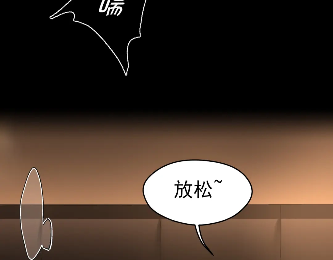 30就像从前那样-偏见-酥吉（第19张）