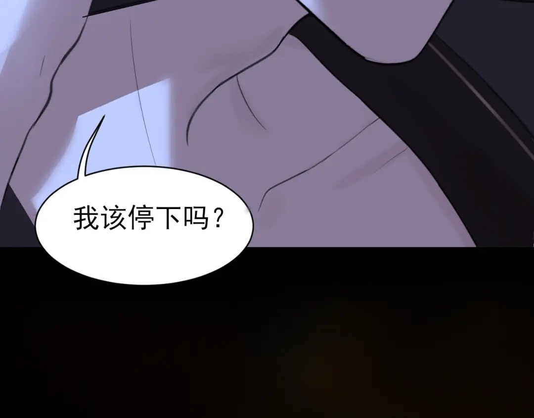 30就像从前那样-偏见-酥吉（第7张）