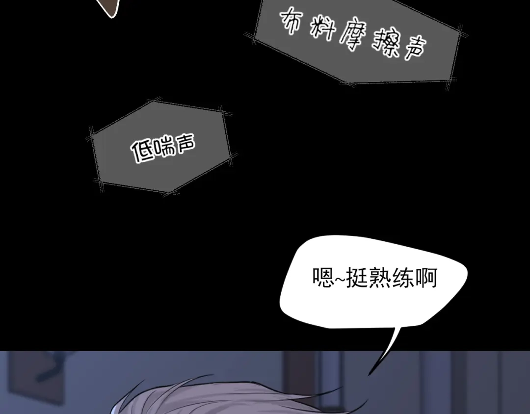 30就像从前那样-偏见-酥吉（第29张）