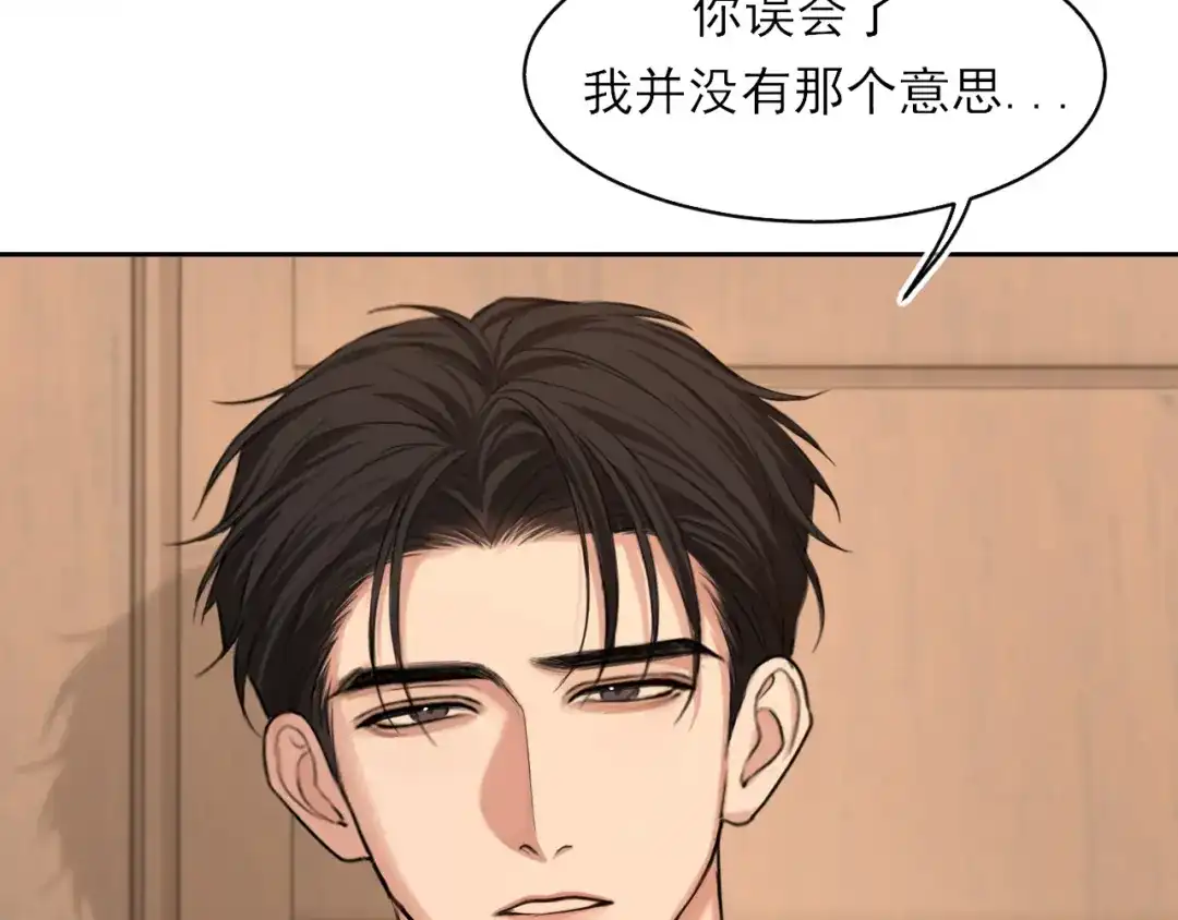 31清醒梦-偏见-酥吉（第7张）