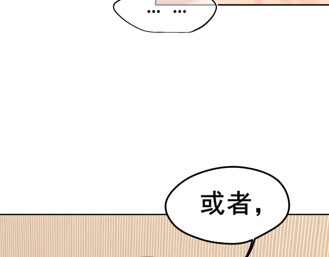 31清醒梦-偏见-酥吉（第17张）