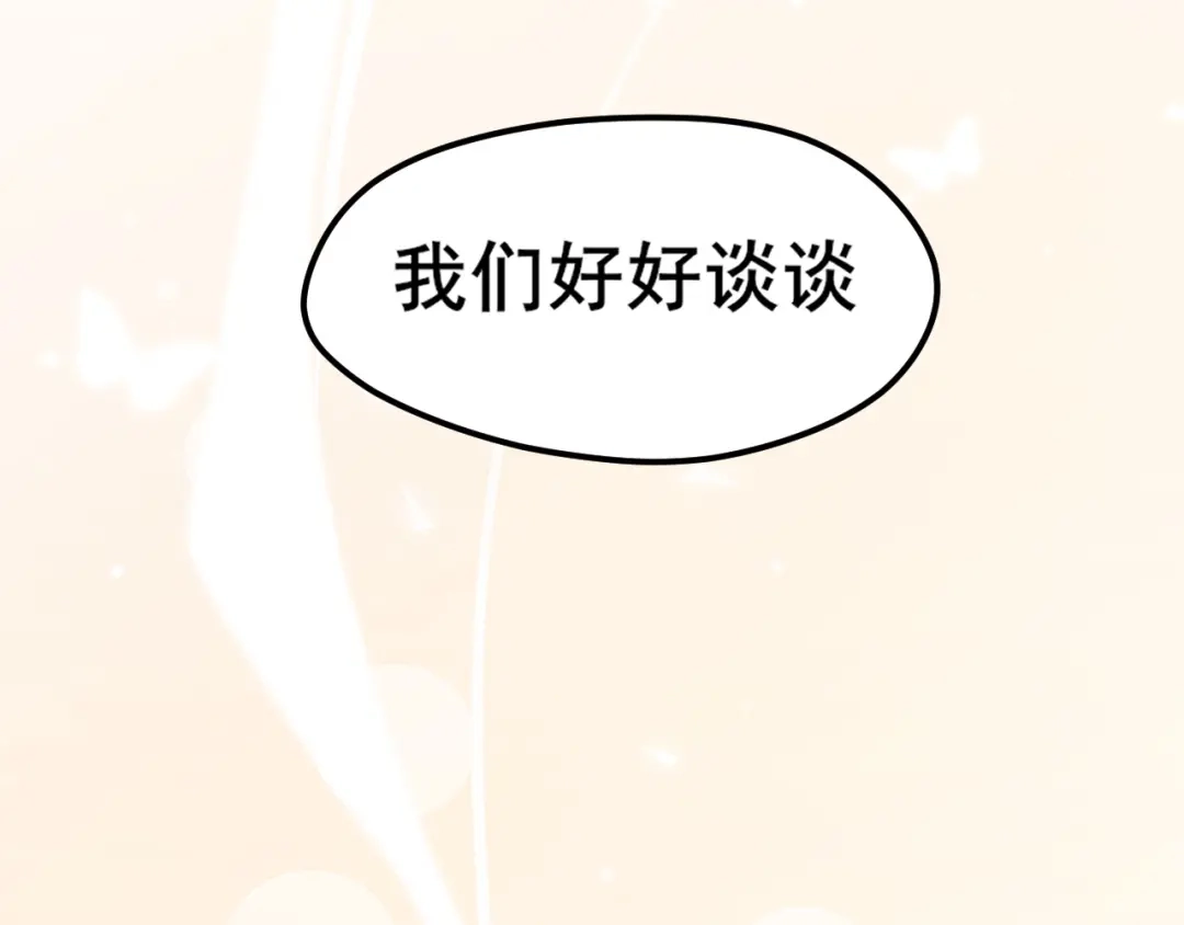 31清醒梦-偏见-酥吉（第21张）