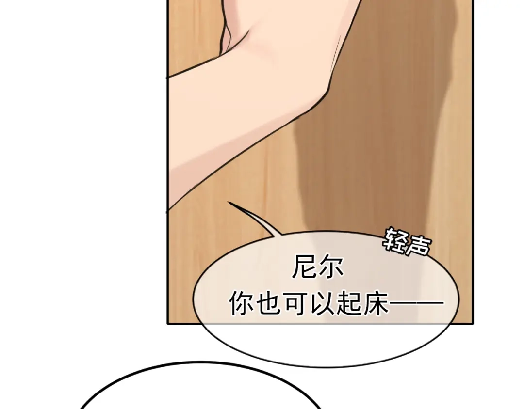 32朋友的话，这种程度也是可以的吧-偏见-酥吉（第21张）