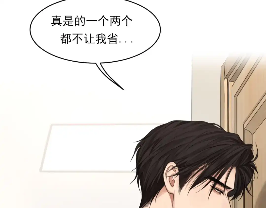 32朋友的话，这种程度也是可以的吧-偏见-酥吉（第12张）