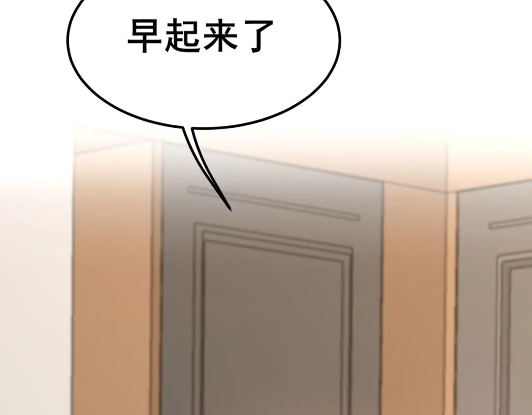 32朋友的话，这种程度也是可以的吧-偏见-酥吉（第22张）