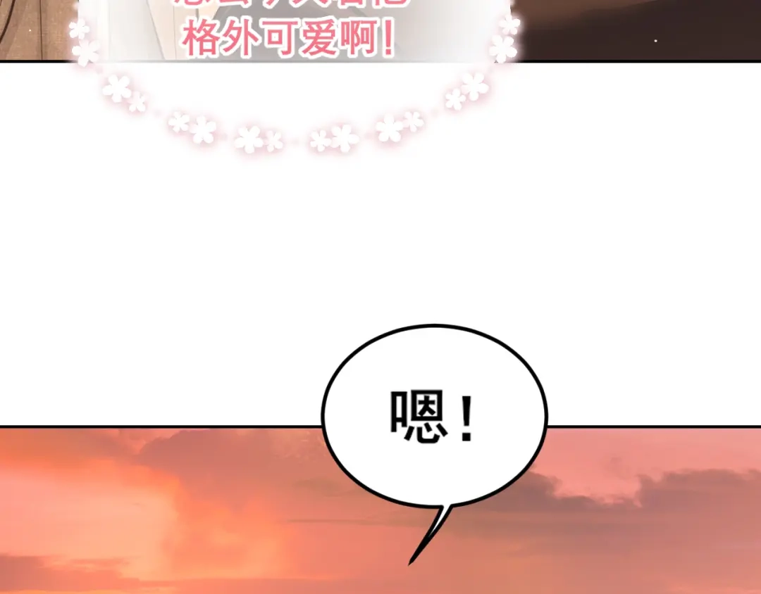 33这可都是命运的安排~-偏见-酥吉（第11张）