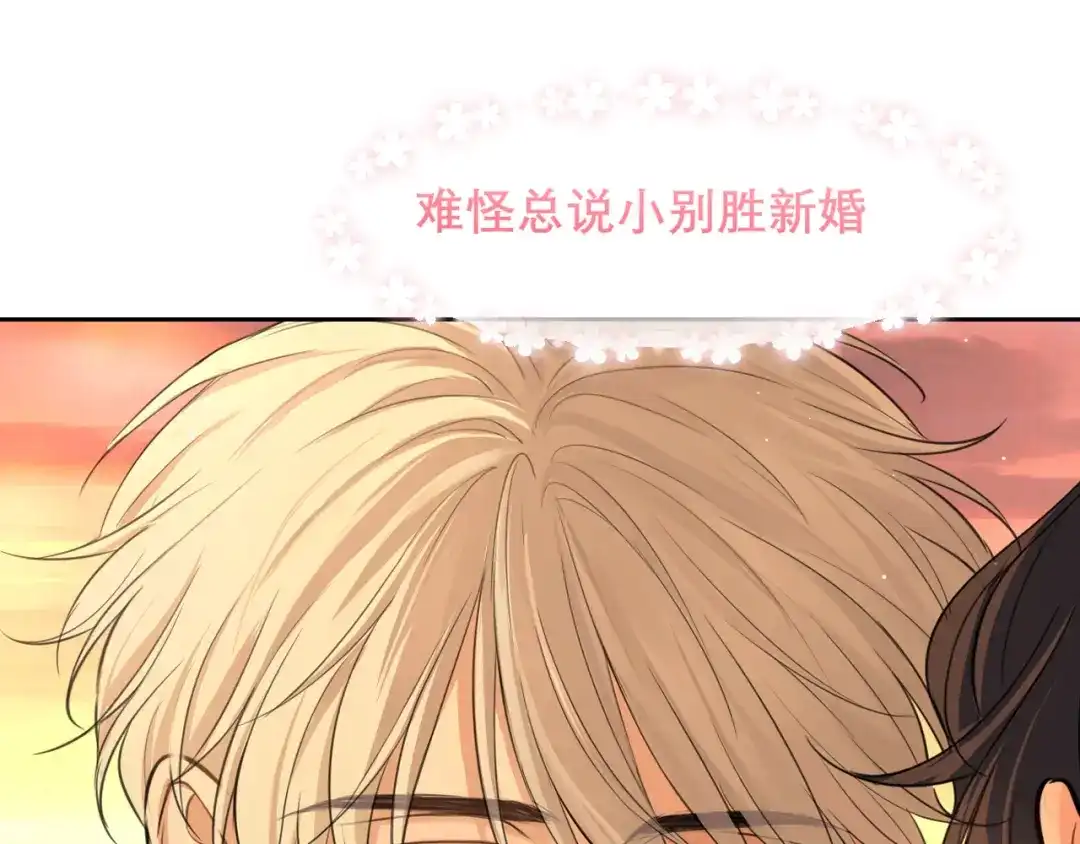 33这可都是命运的安排~-偏见-酥吉（第9张）