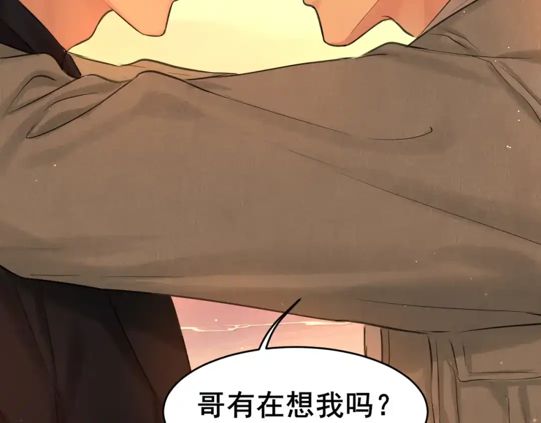 33这可都是命运的安排~-偏见-酥吉（第7张）