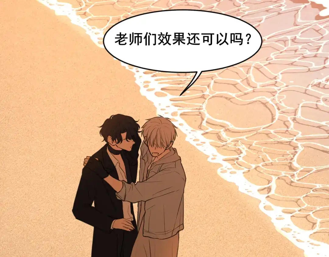 33这可都是命运的安排~-偏见-酥吉（第24张）