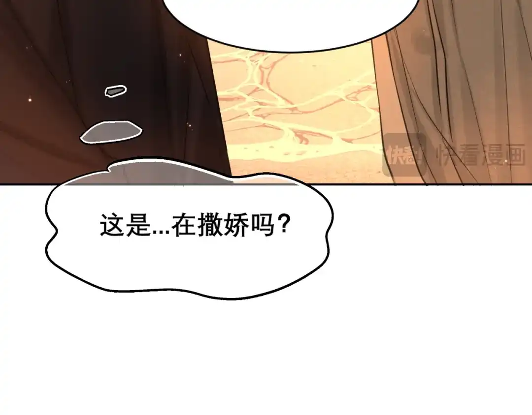 33这可都是命运的安排~-偏见-酥吉（第8张）