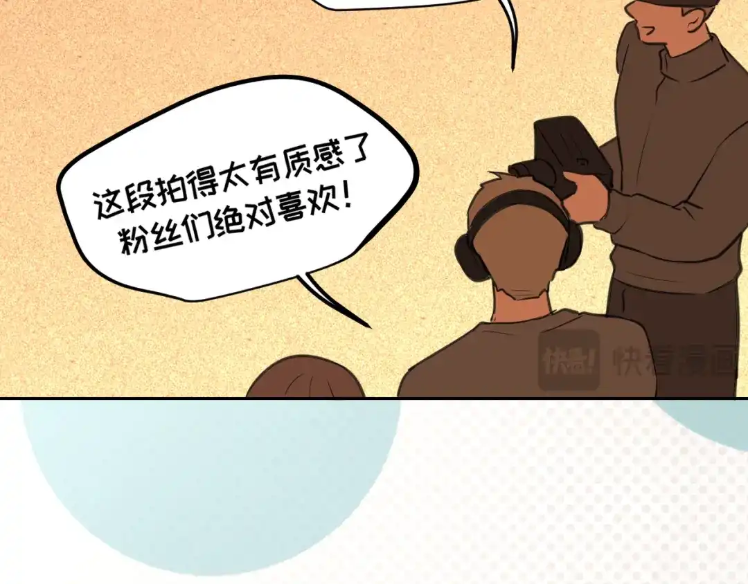 33这可都是命运的安排~-偏见-酥吉（第26张）