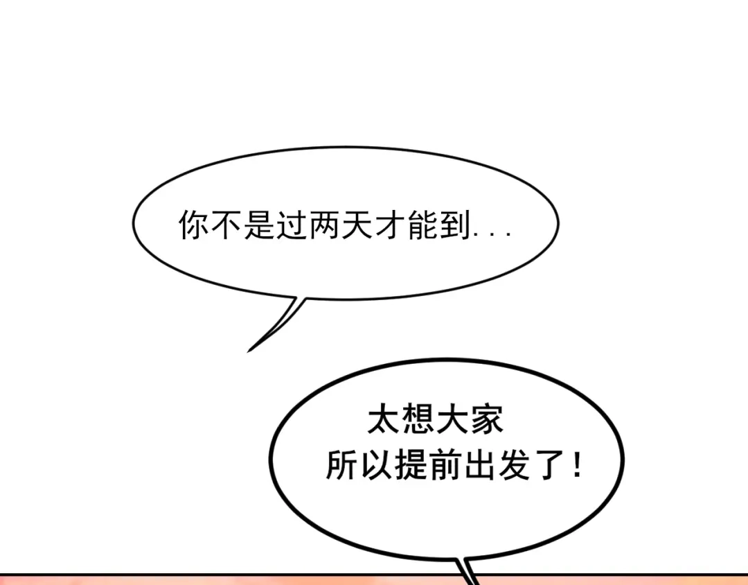 33这可都是命运的安排~-偏见-酥吉（第5张）