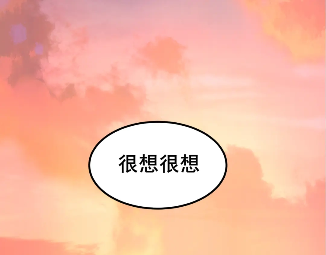 33这可都是命运的安排~-偏见-酥吉（第14张）