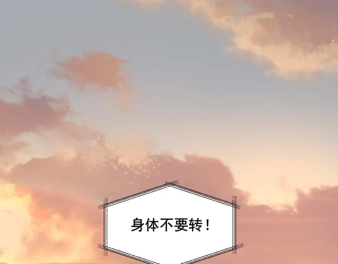 36醋缸子翻了该怎么哄?-偏见-酥吉（第5张）