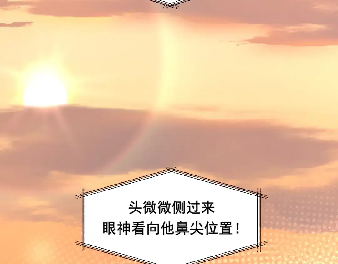 36醋缸子翻了该怎么哄?-偏见-酥吉（第6张）