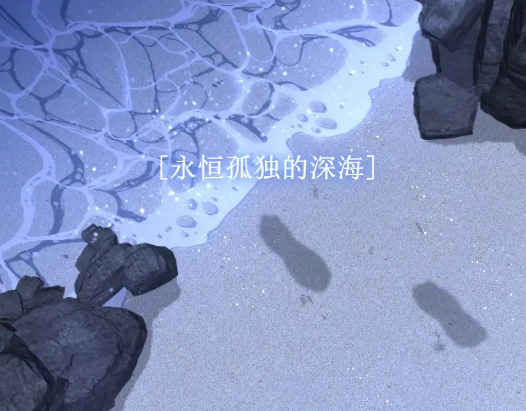 36醋缸子翻了该怎么哄?-偏见-酥吉（第33张）