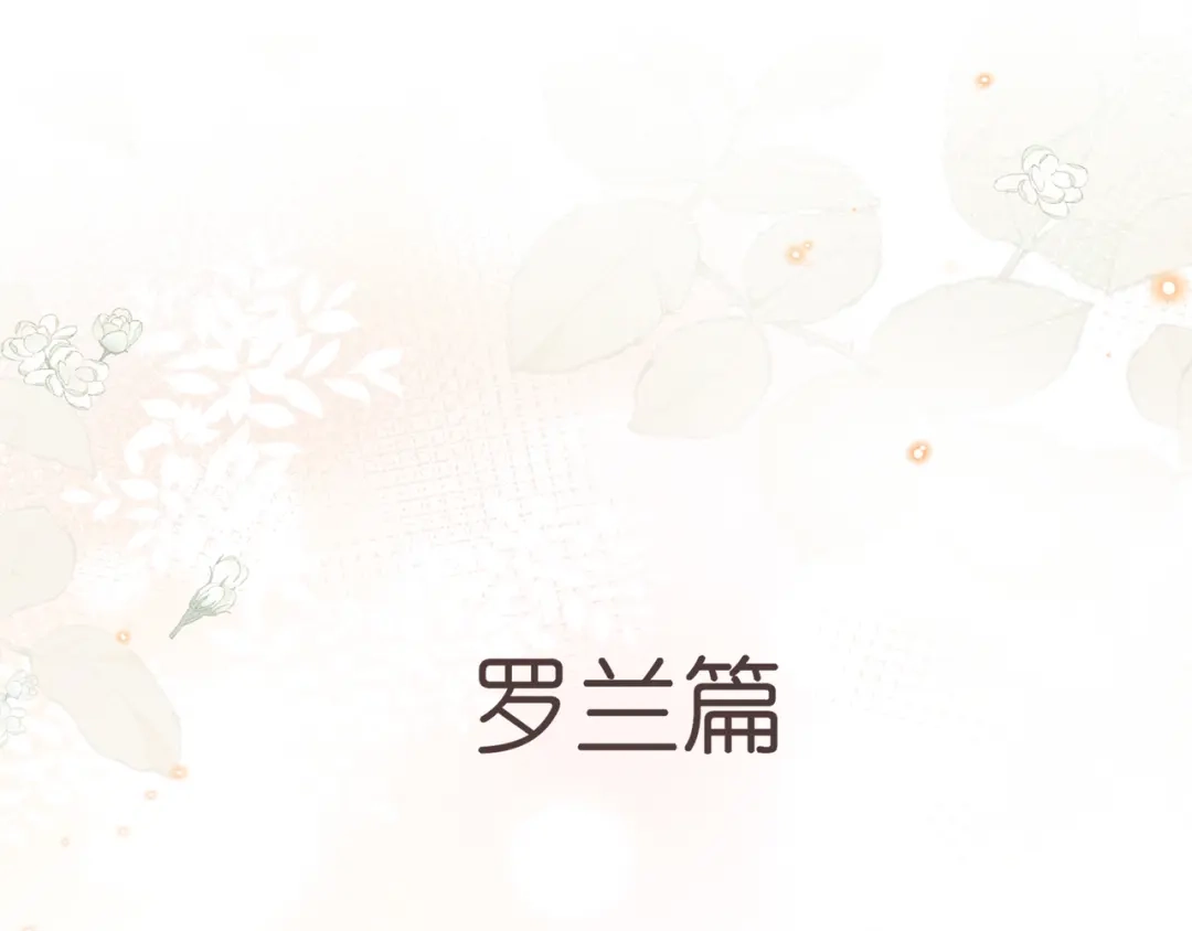 番外灵魂互换！？-偏见-酥吉（第20张）