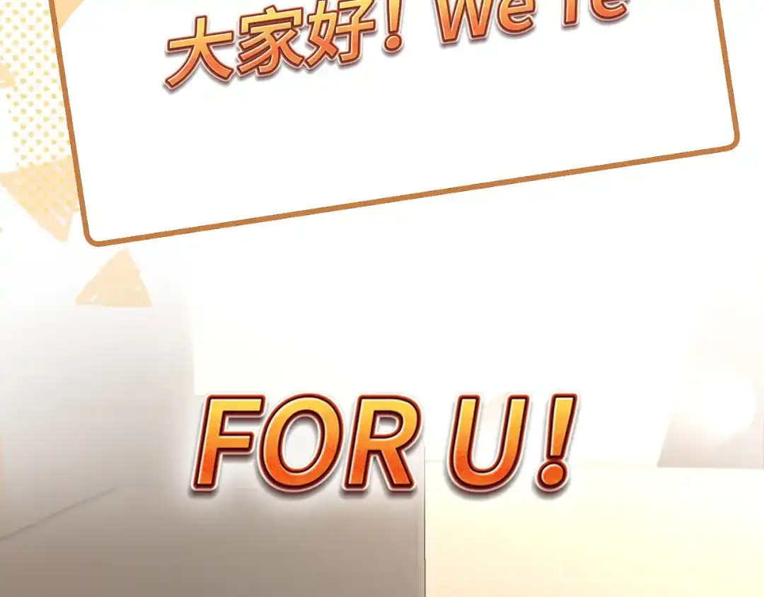 37荧幕初吻？-偏见-酥吉（第6张）