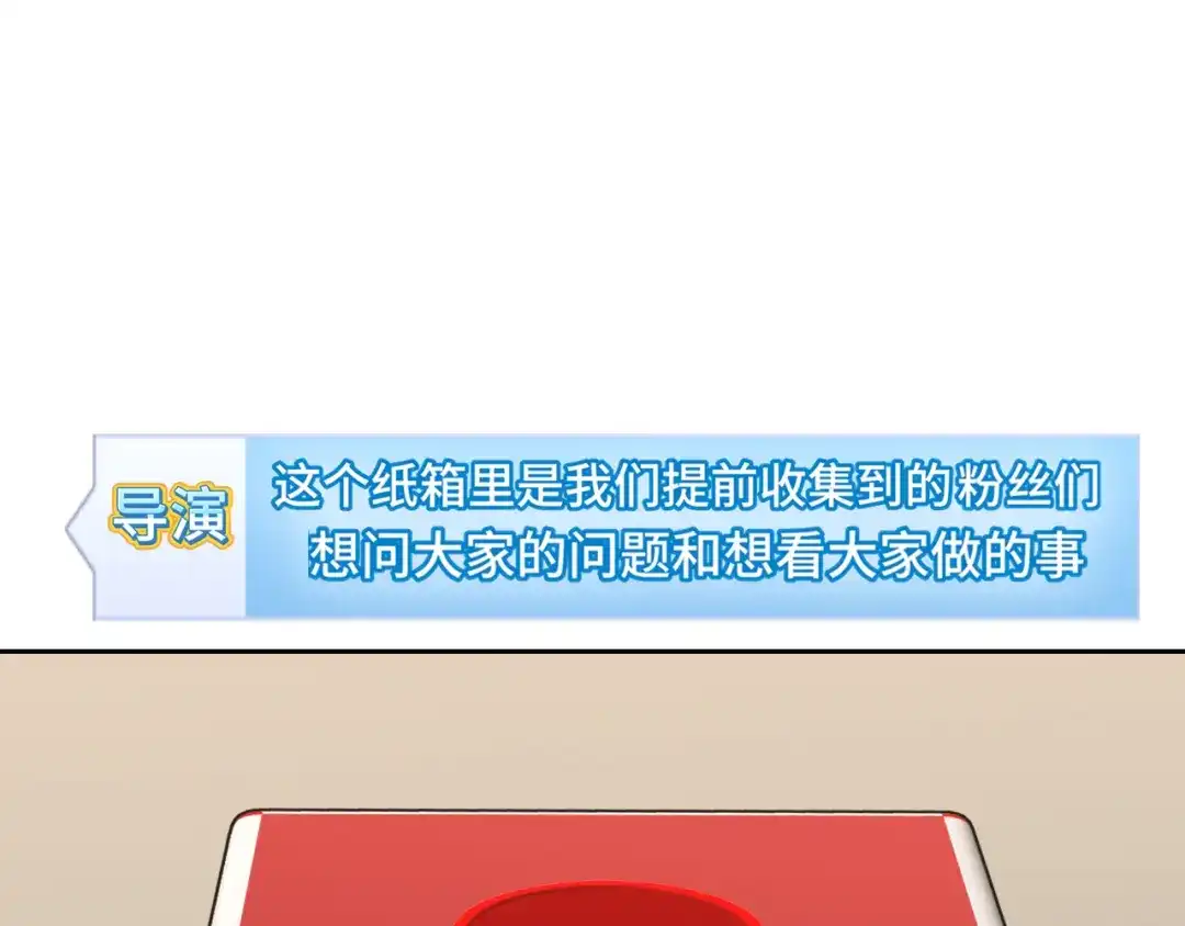 37荧幕初吻？-偏见-酥吉（第15张）