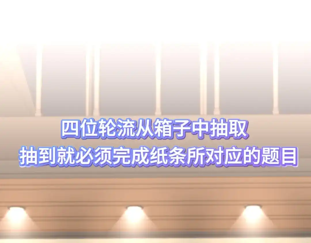 37荧幕初吻？-偏见-酥吉（第17张）